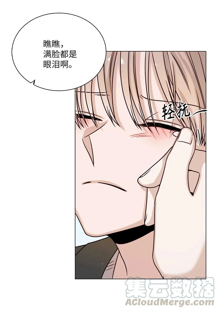 09 家教辅导 第7页