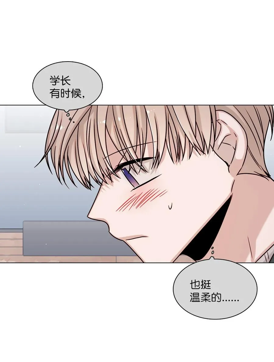 09 家教辅导 第11页