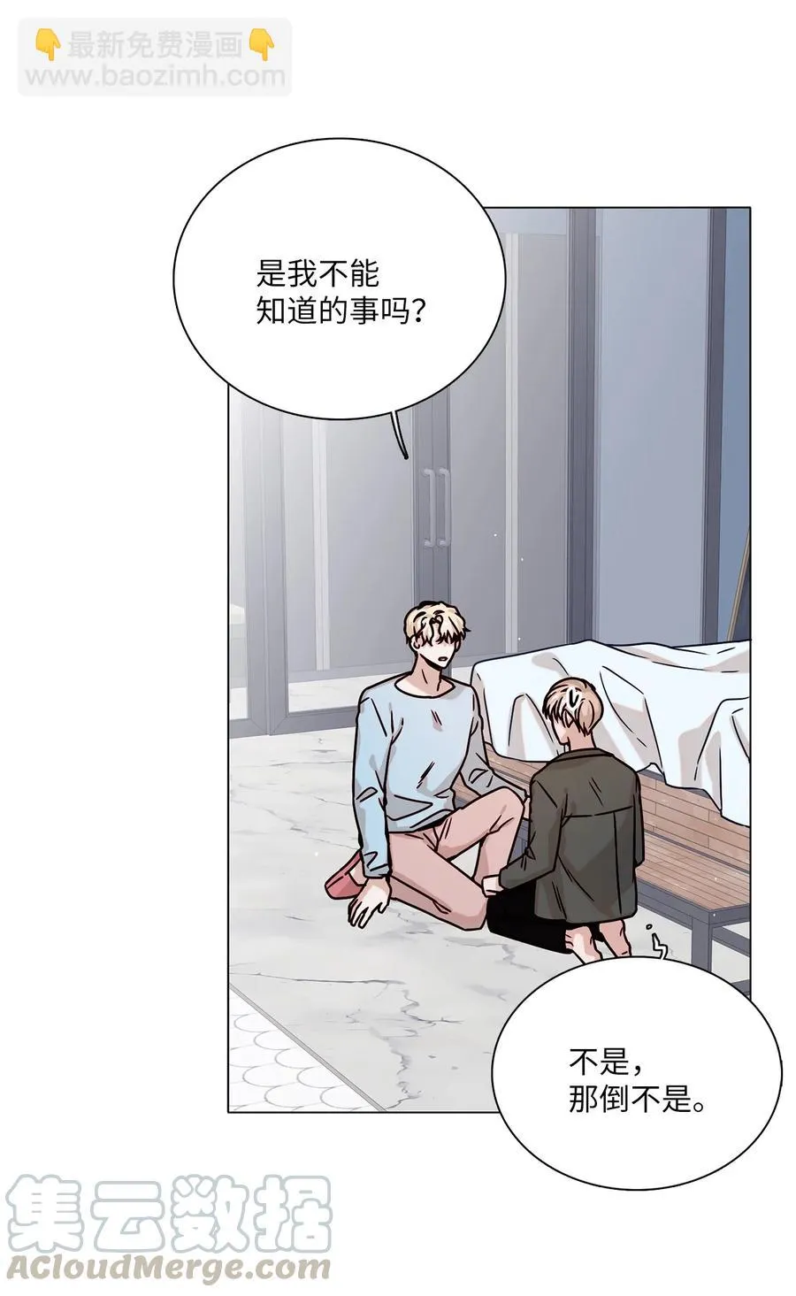 09 家教辅导 第13页
