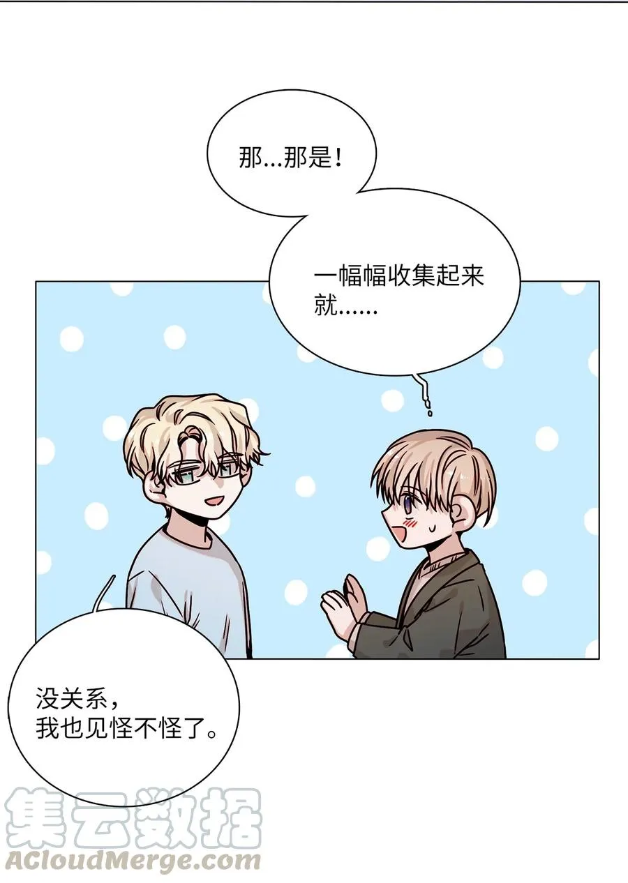 09 家教辅导 第22页