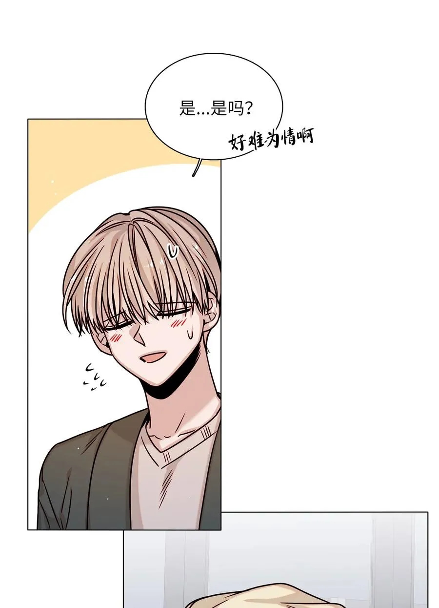 09 家教辅导 第23页