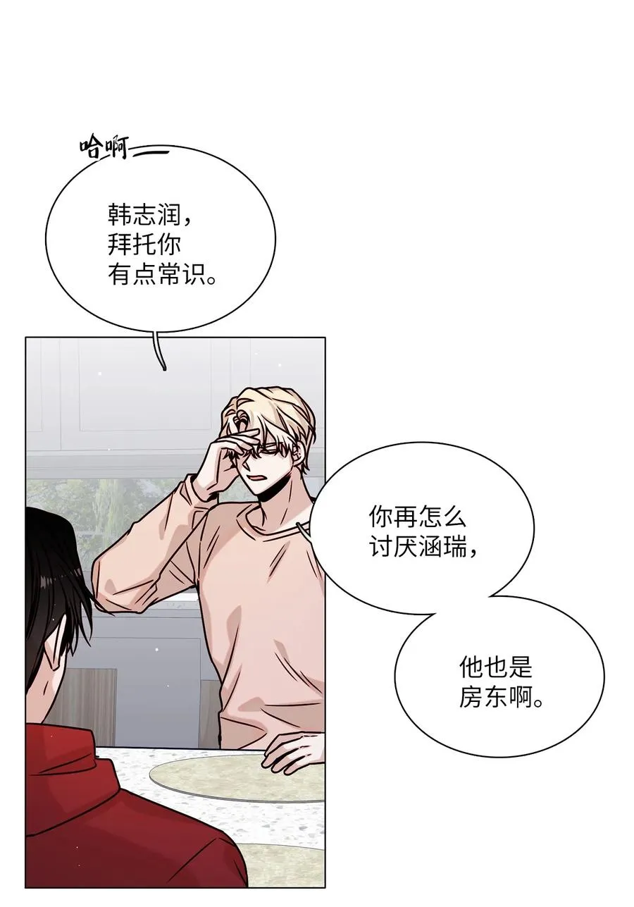 09 家教辅导 第39页