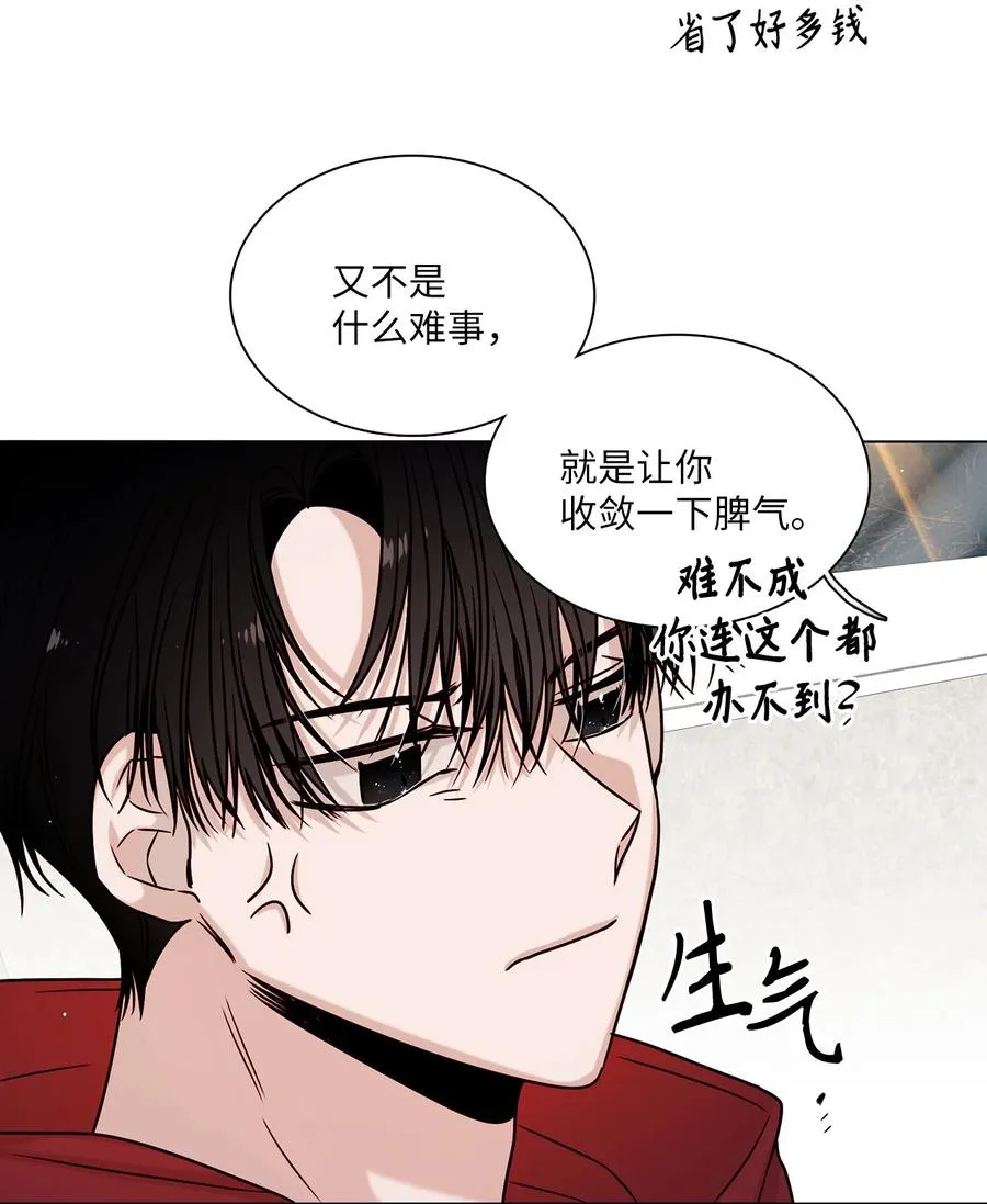 09 家教辅导 第41页