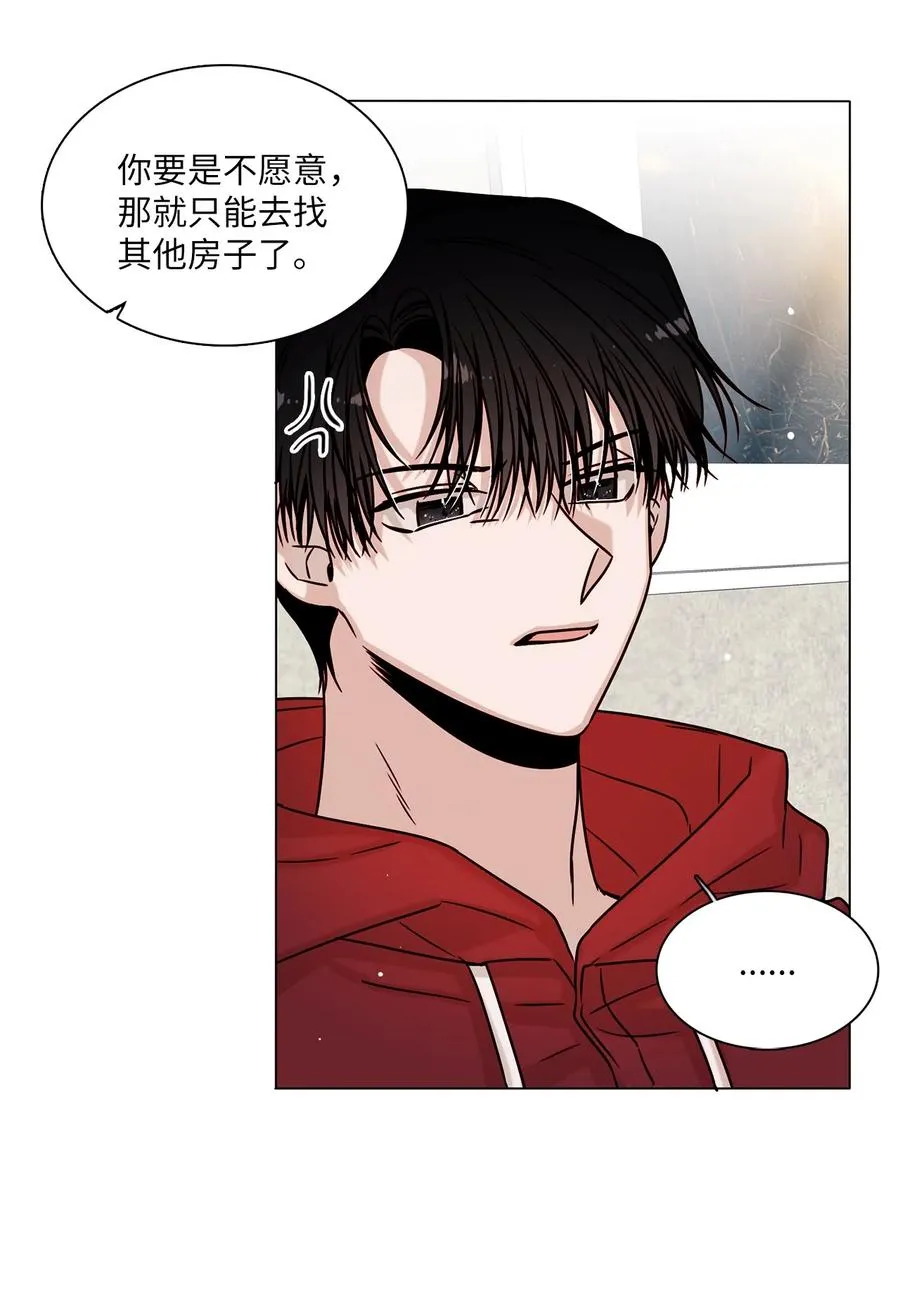 09 家教辅导 第44页