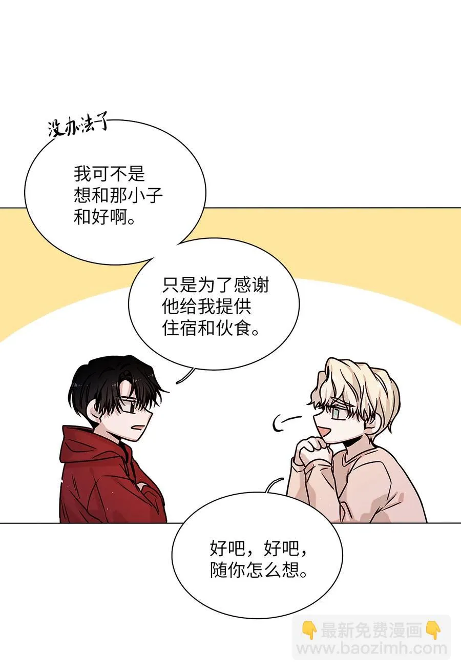 09 家教辅导 第45页
