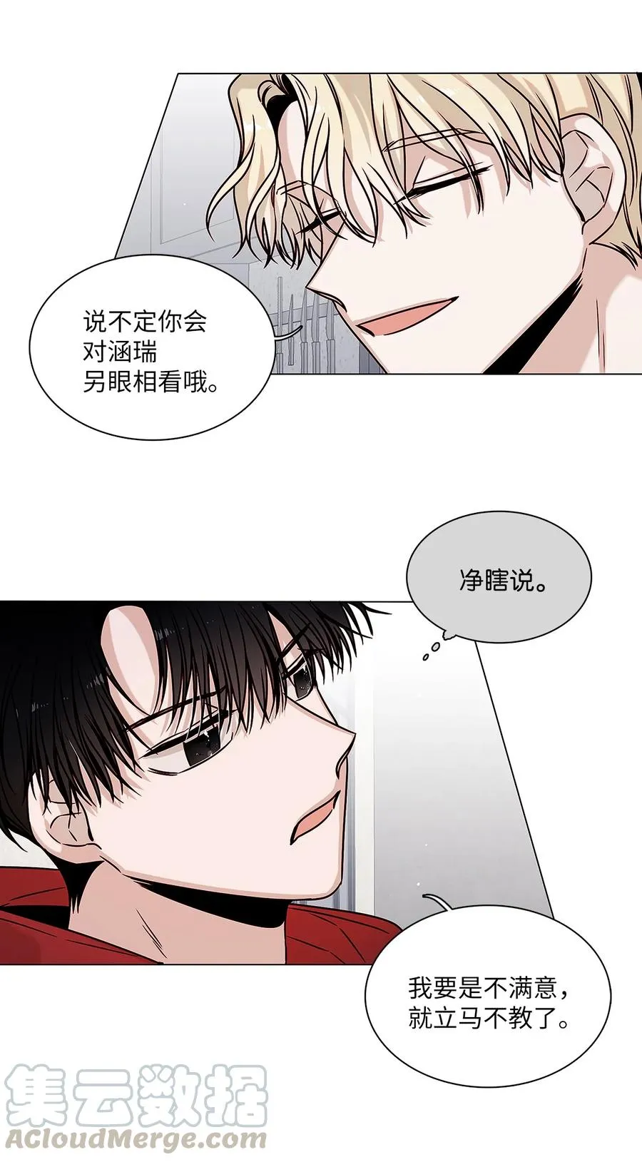 09 家教辅导 第46页