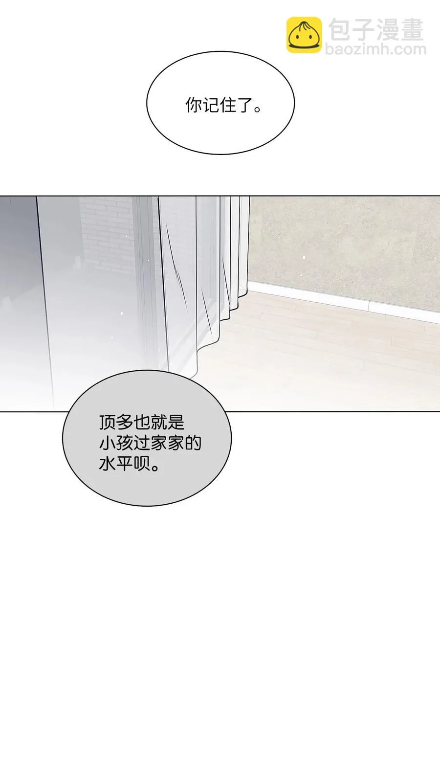 09 家教辅导 第47页
