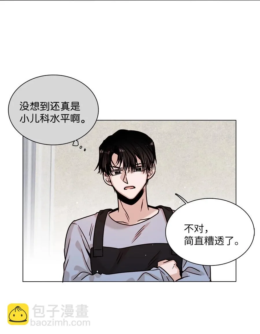 09 家教辅导 第51页