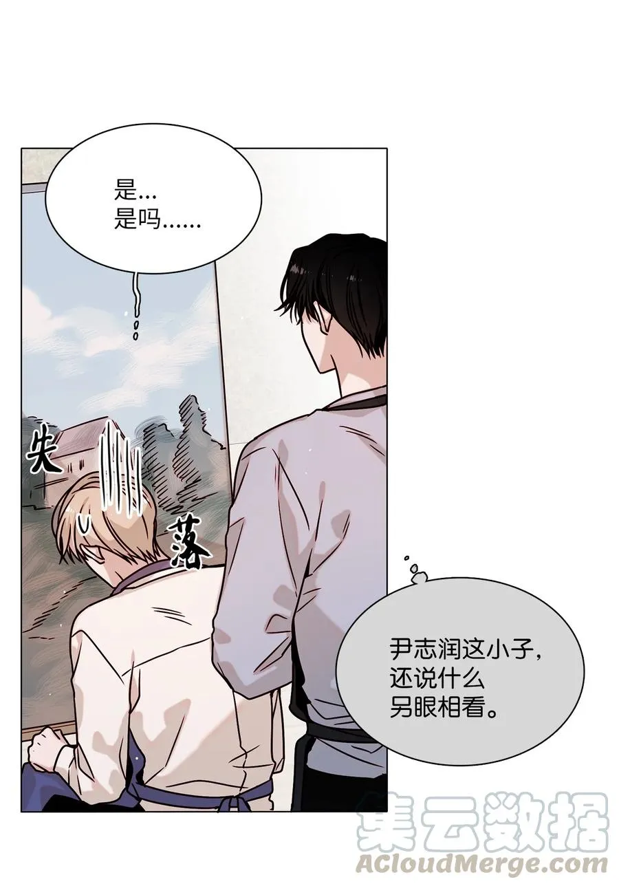 09 家教辅导 第52页