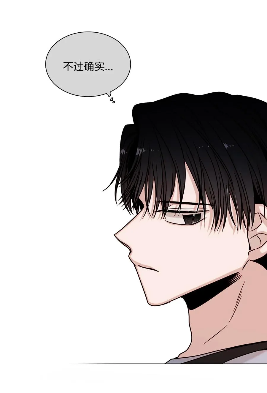 09 家教辅导 第53页