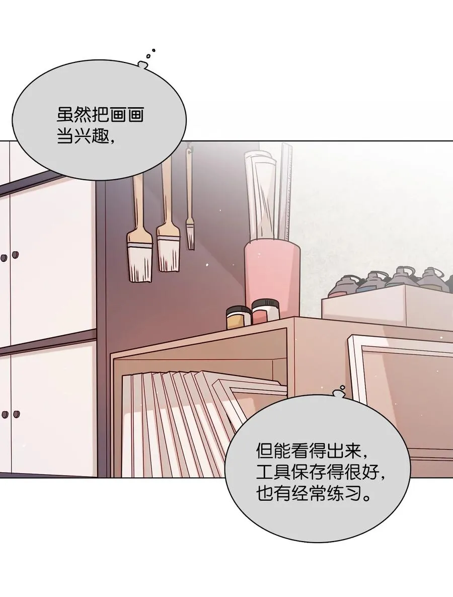 09 家教辅导 第54页