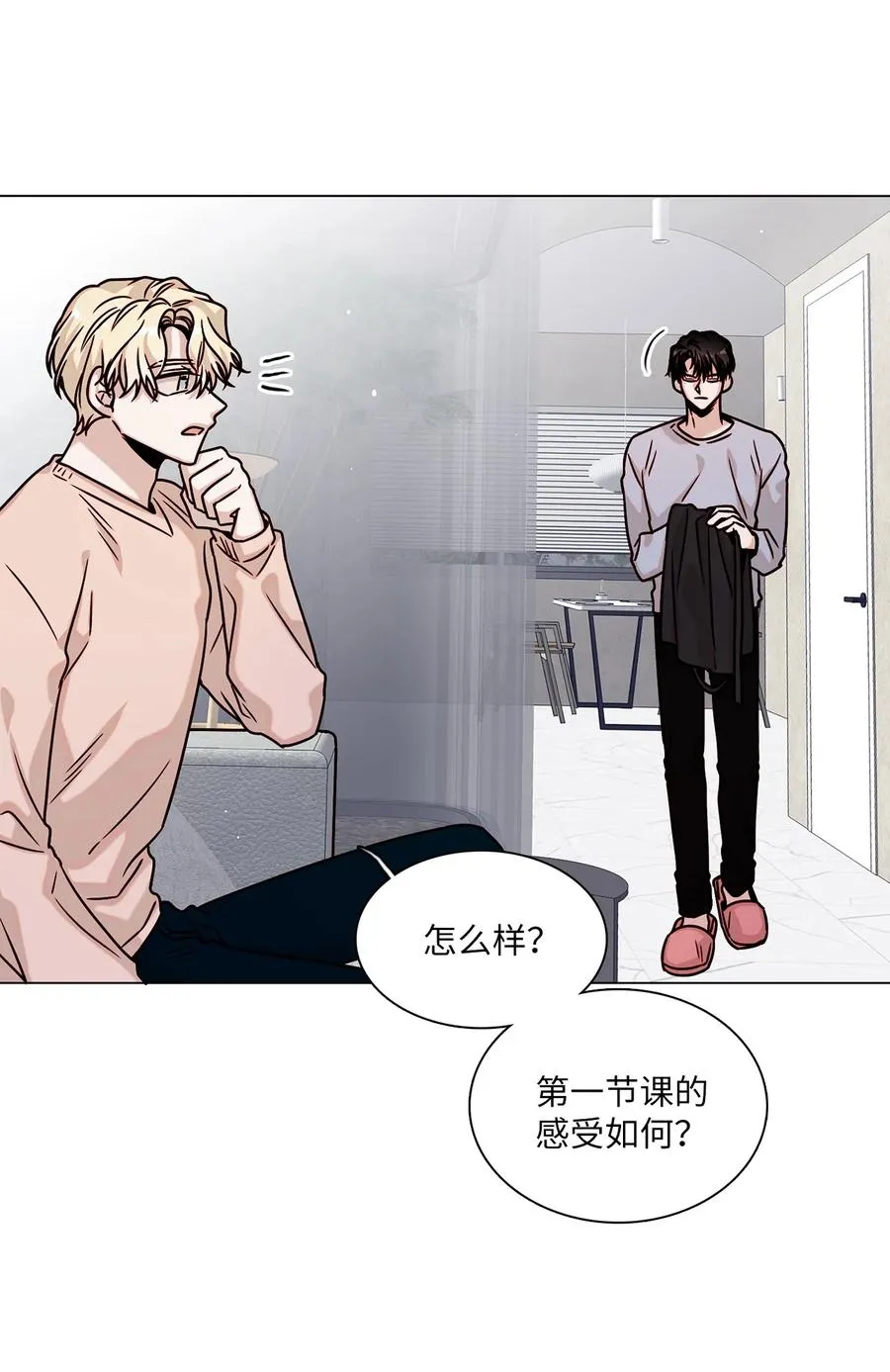 09 家教辅导 第57页