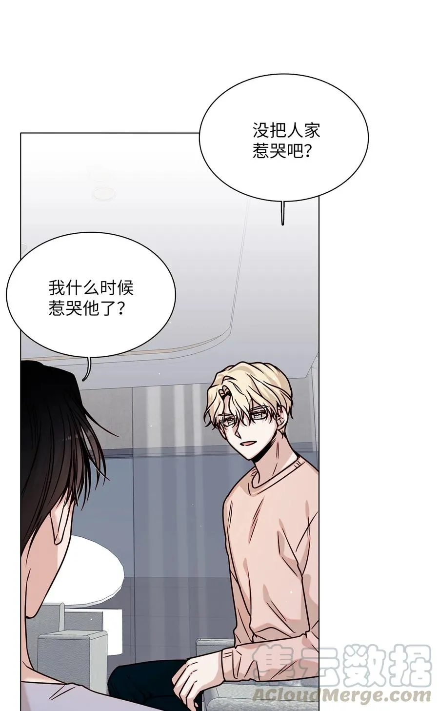 09 家教辅导 第58页