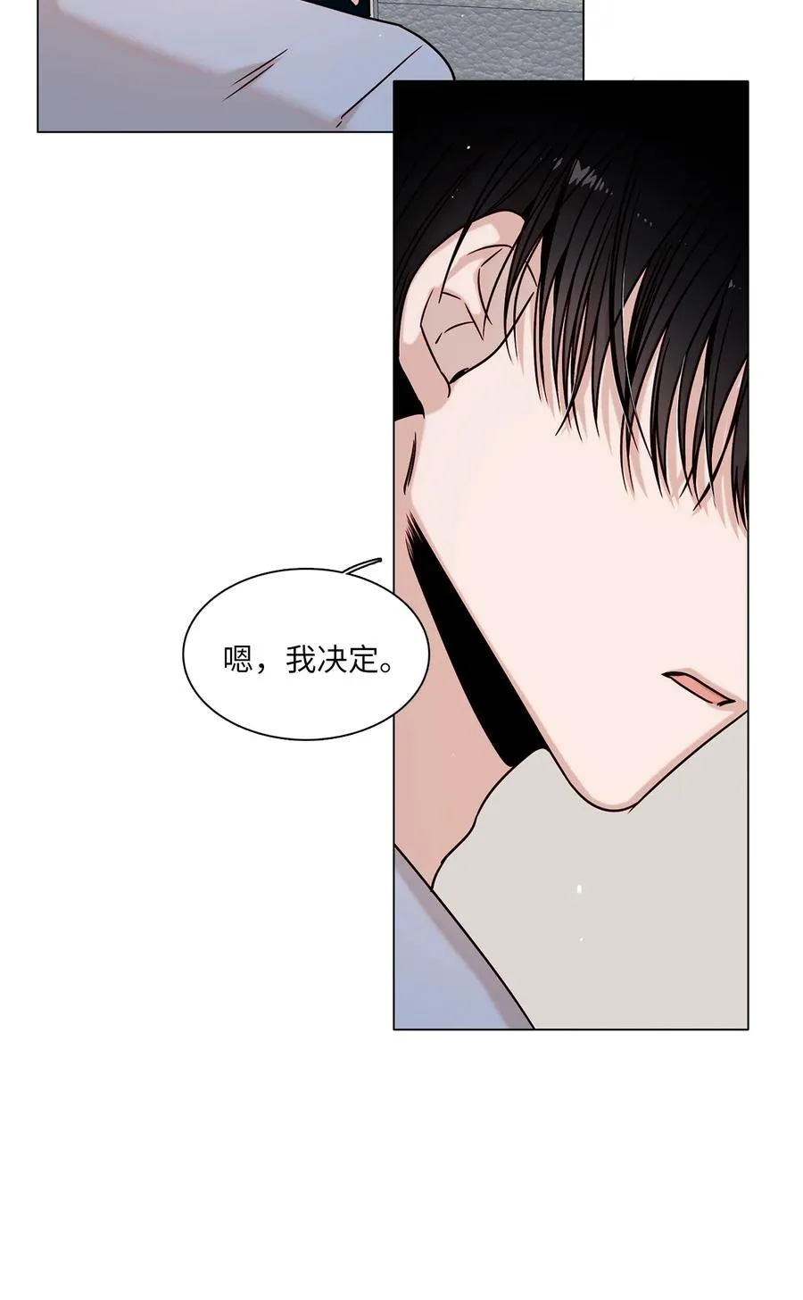 09 家教辅导 第59页