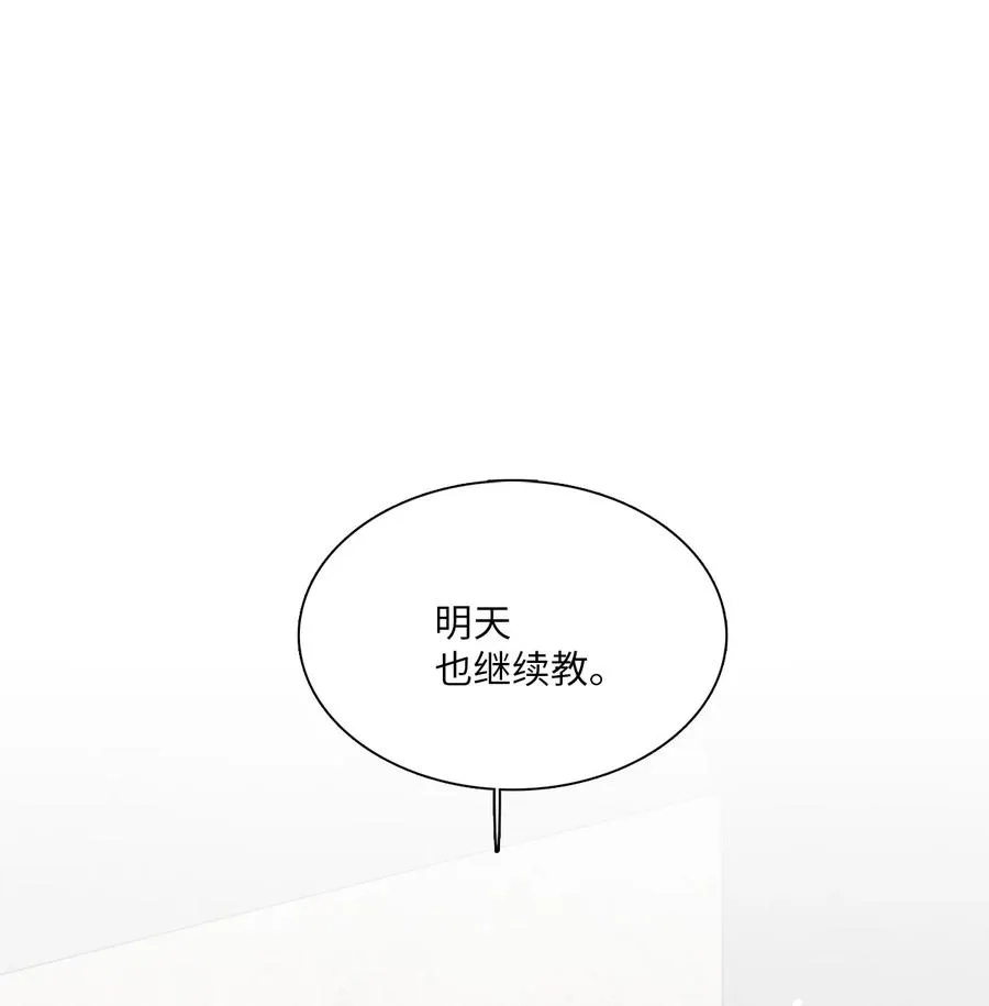 09 家教辅导 第60页
