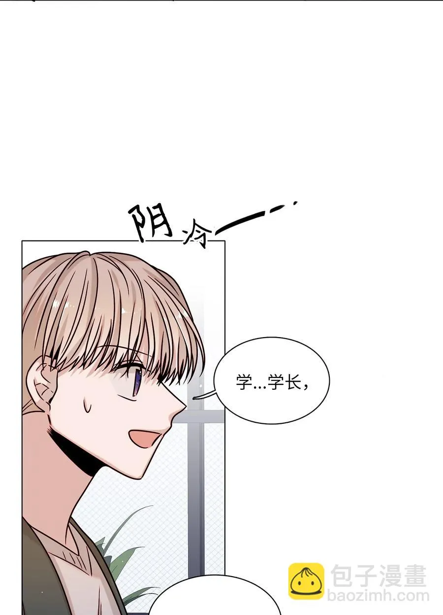 08 身份暴露 第32页
