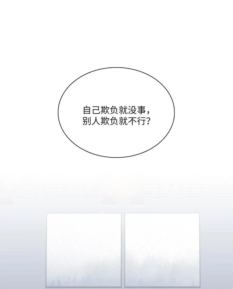 08 身份暴露 第57页