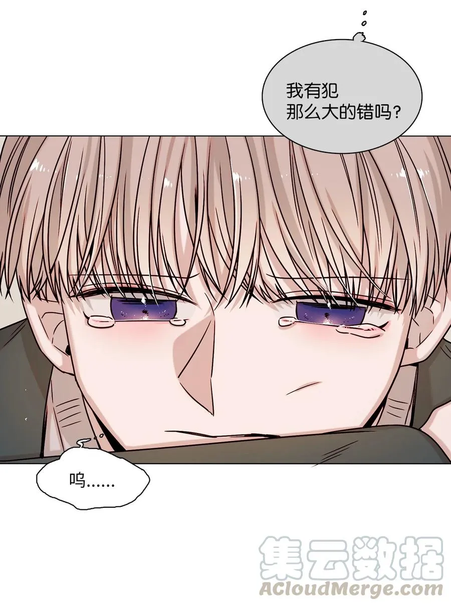 08 身份暴露 第61页