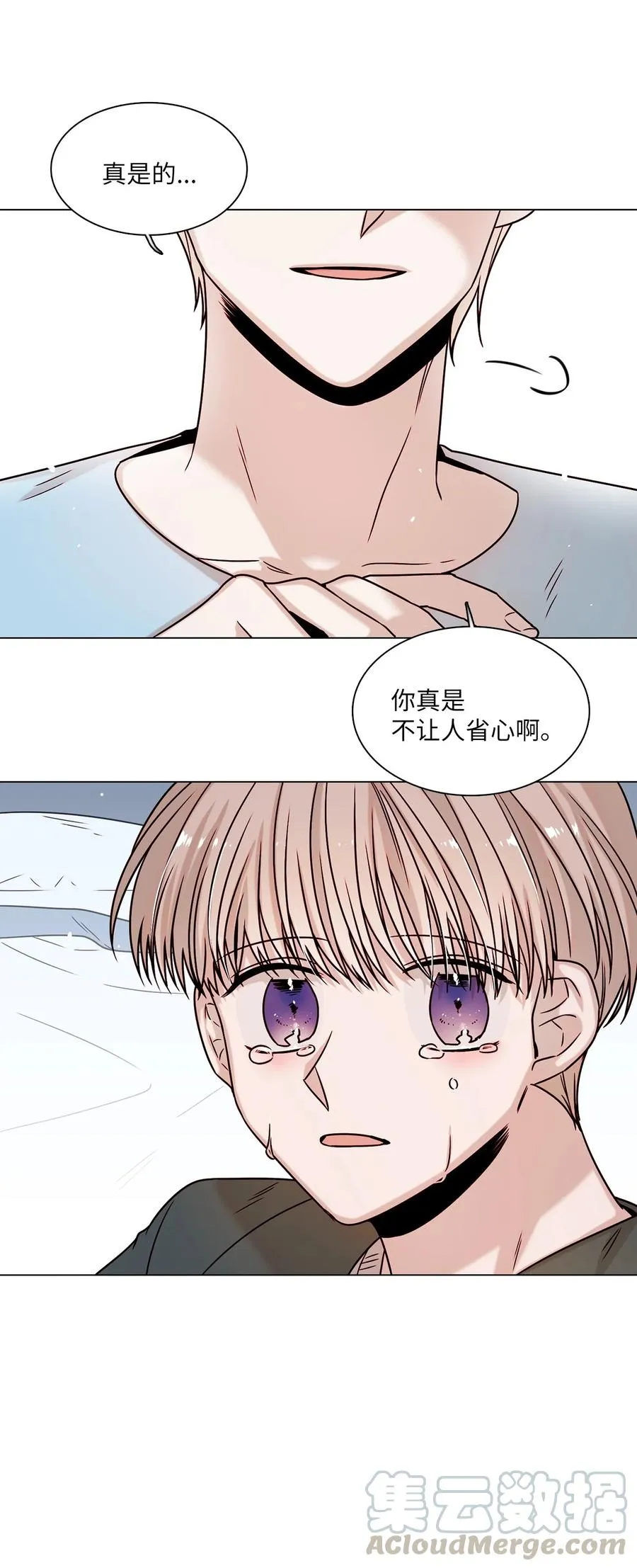 08 身份暴露 第64页