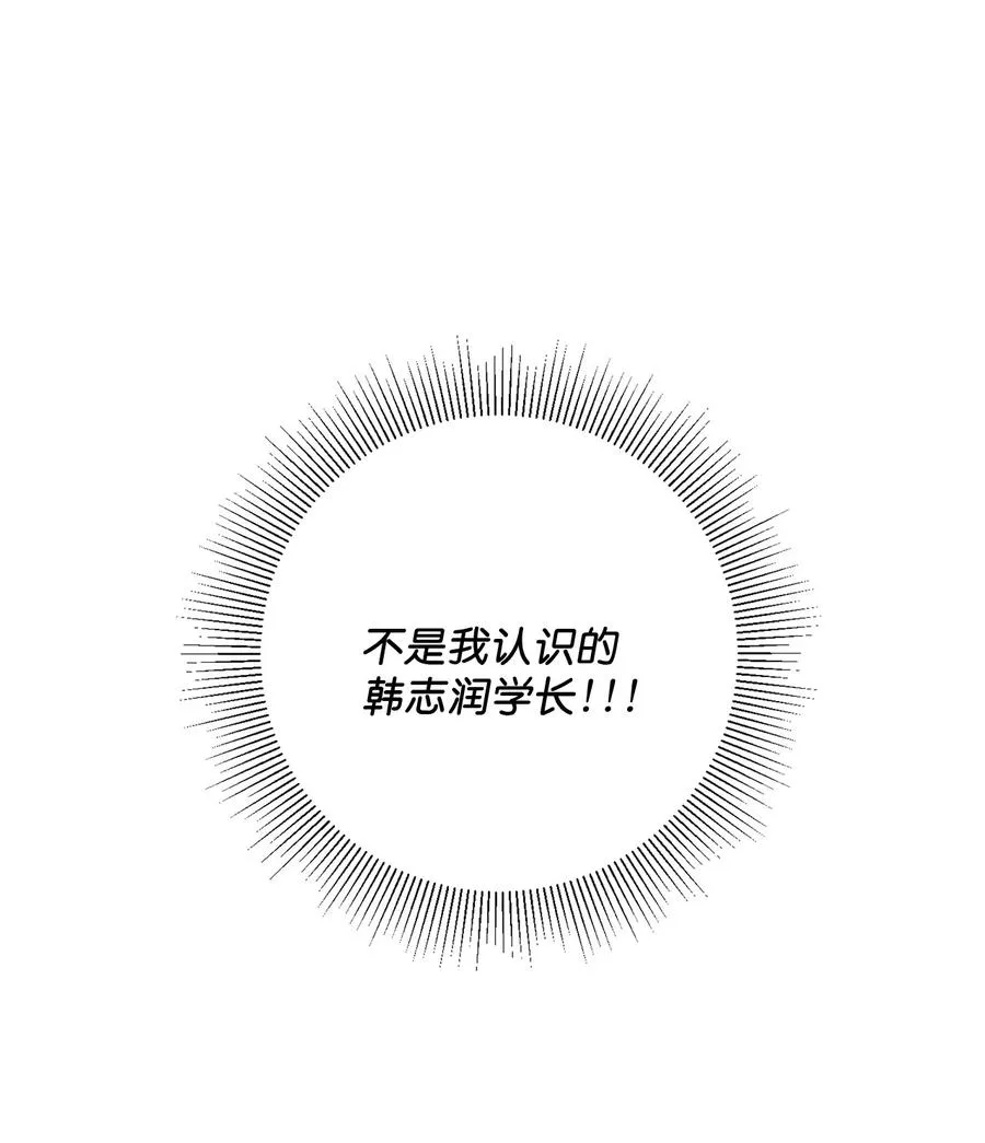 07 幻想破灭 第9页