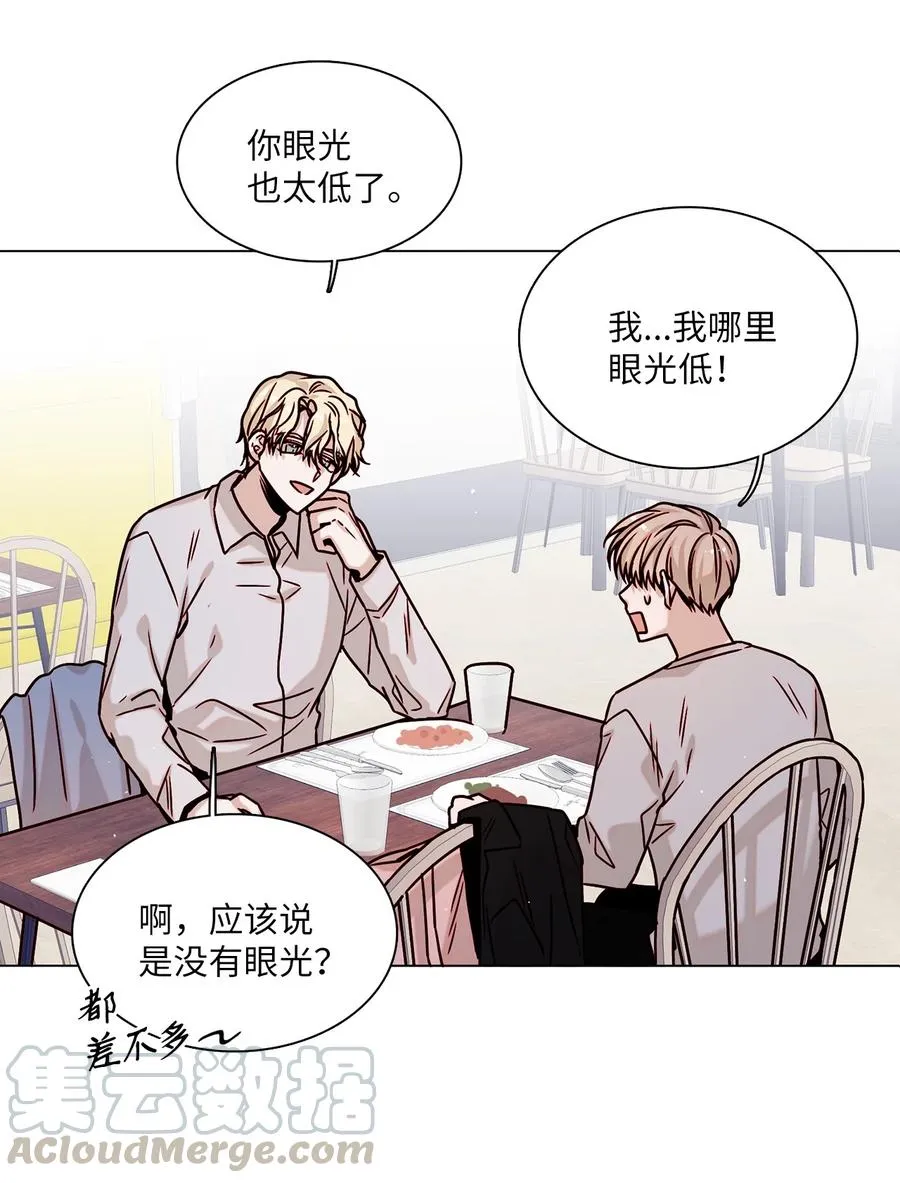 07 幻想破灭 第22页