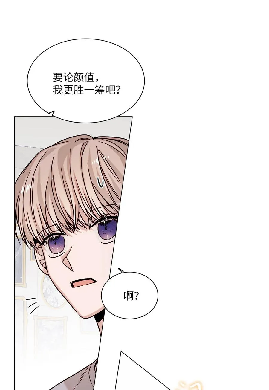07 幻想破灭 第26页