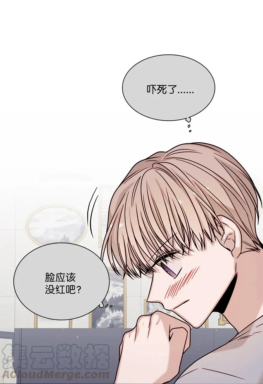 07 幻想破灭 第34页