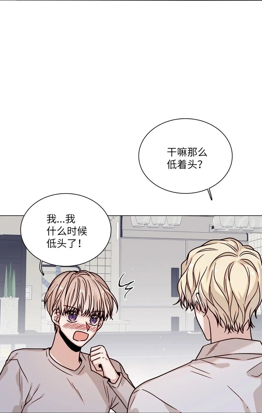 07 幻想破灭 第35页
