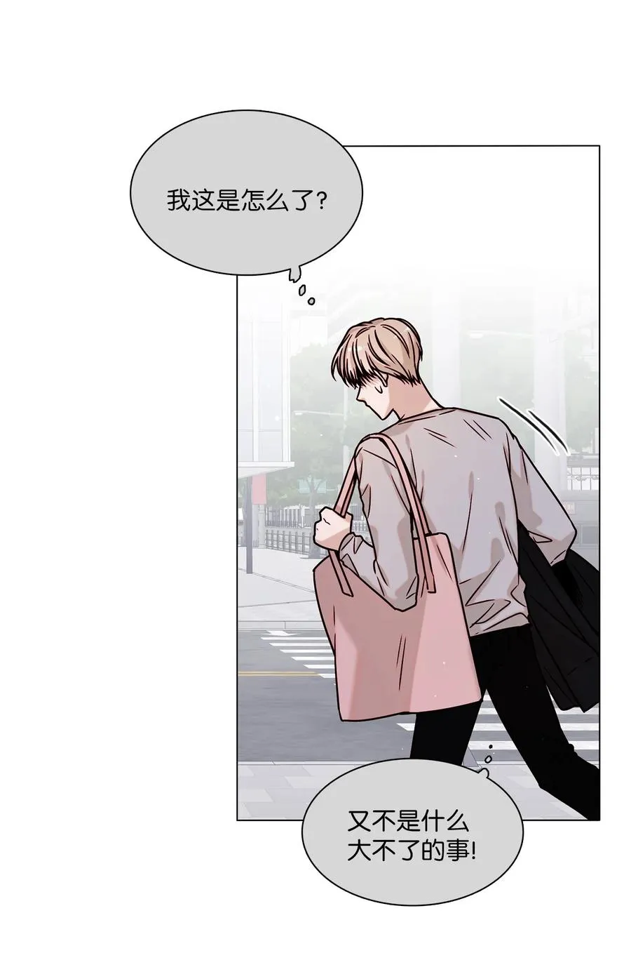07 幻想破灭 第38页