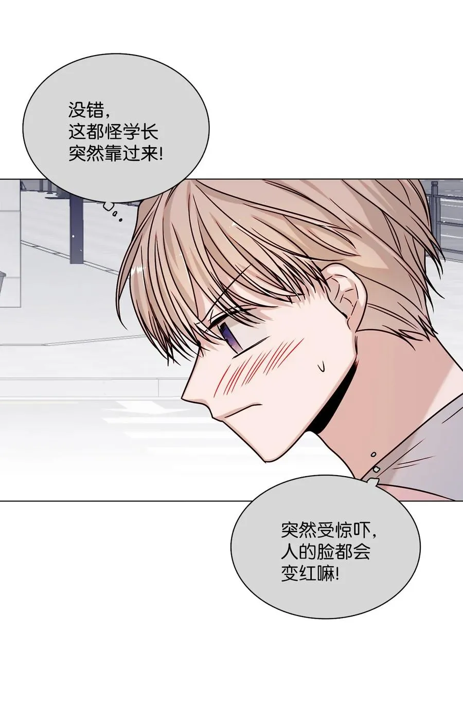 07 幻想破灭 第39页