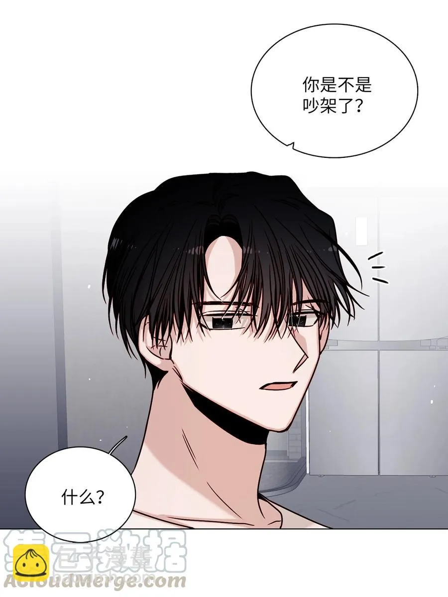 07 幻想破灭 第46页