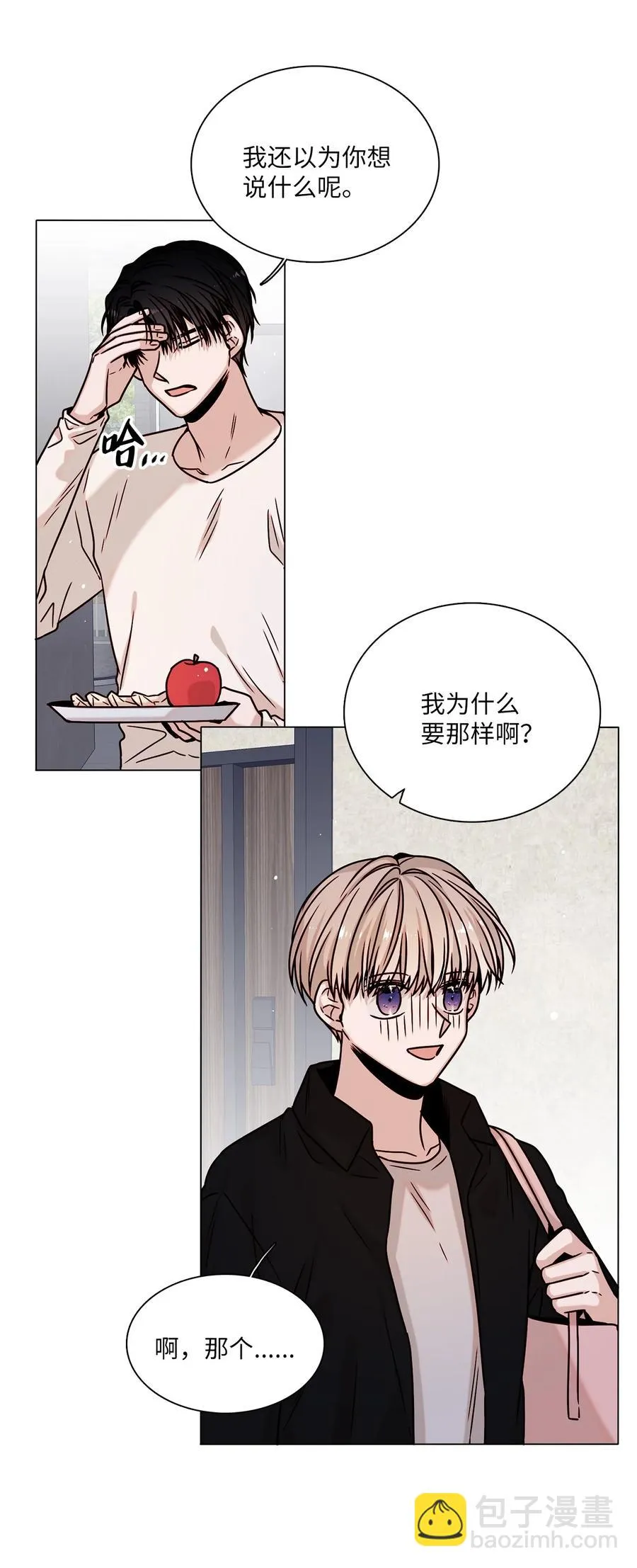 07 幻想破灭 第51页