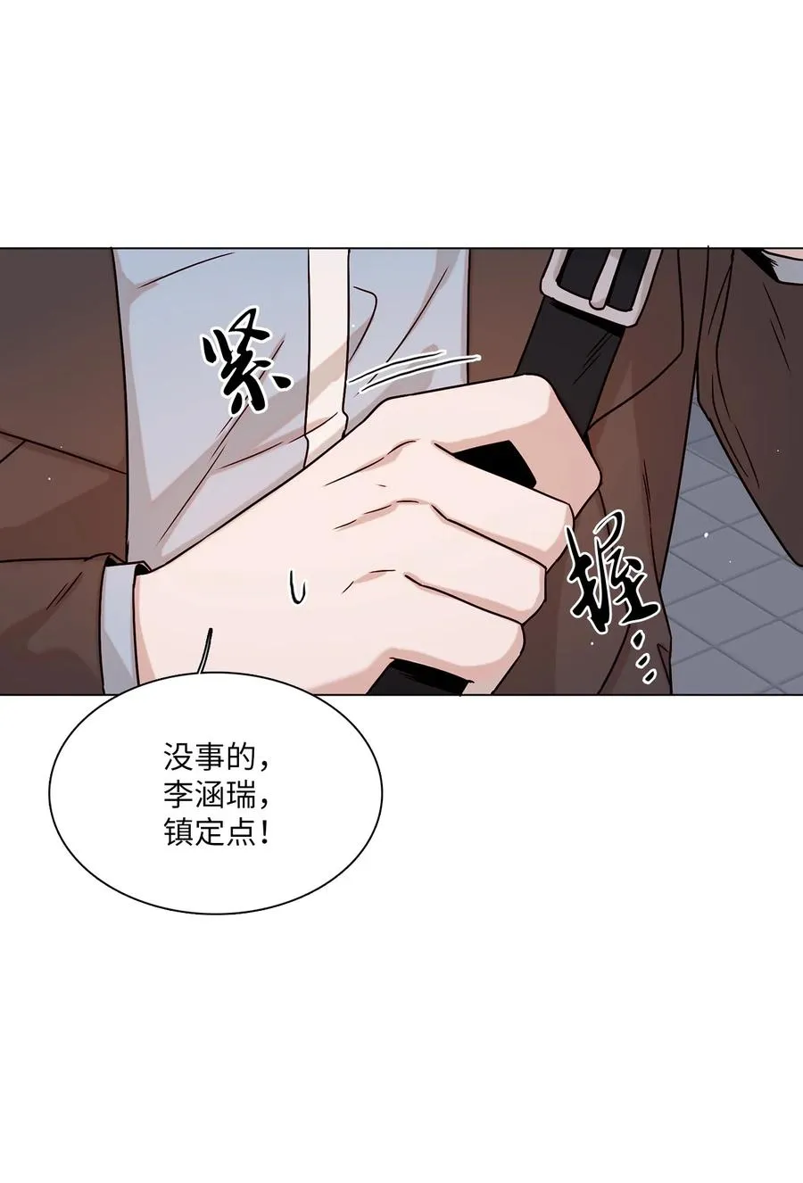 06 同赴展览 第8页