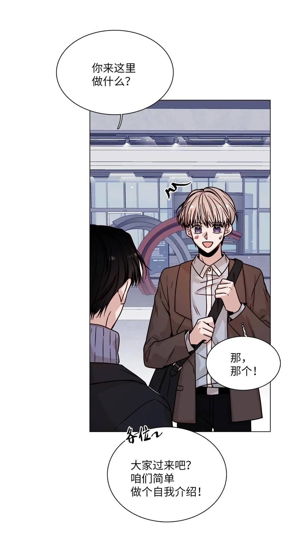06 同赴展览 第18页