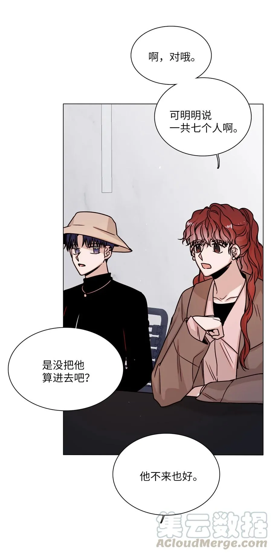 06 同赴展览 第37页