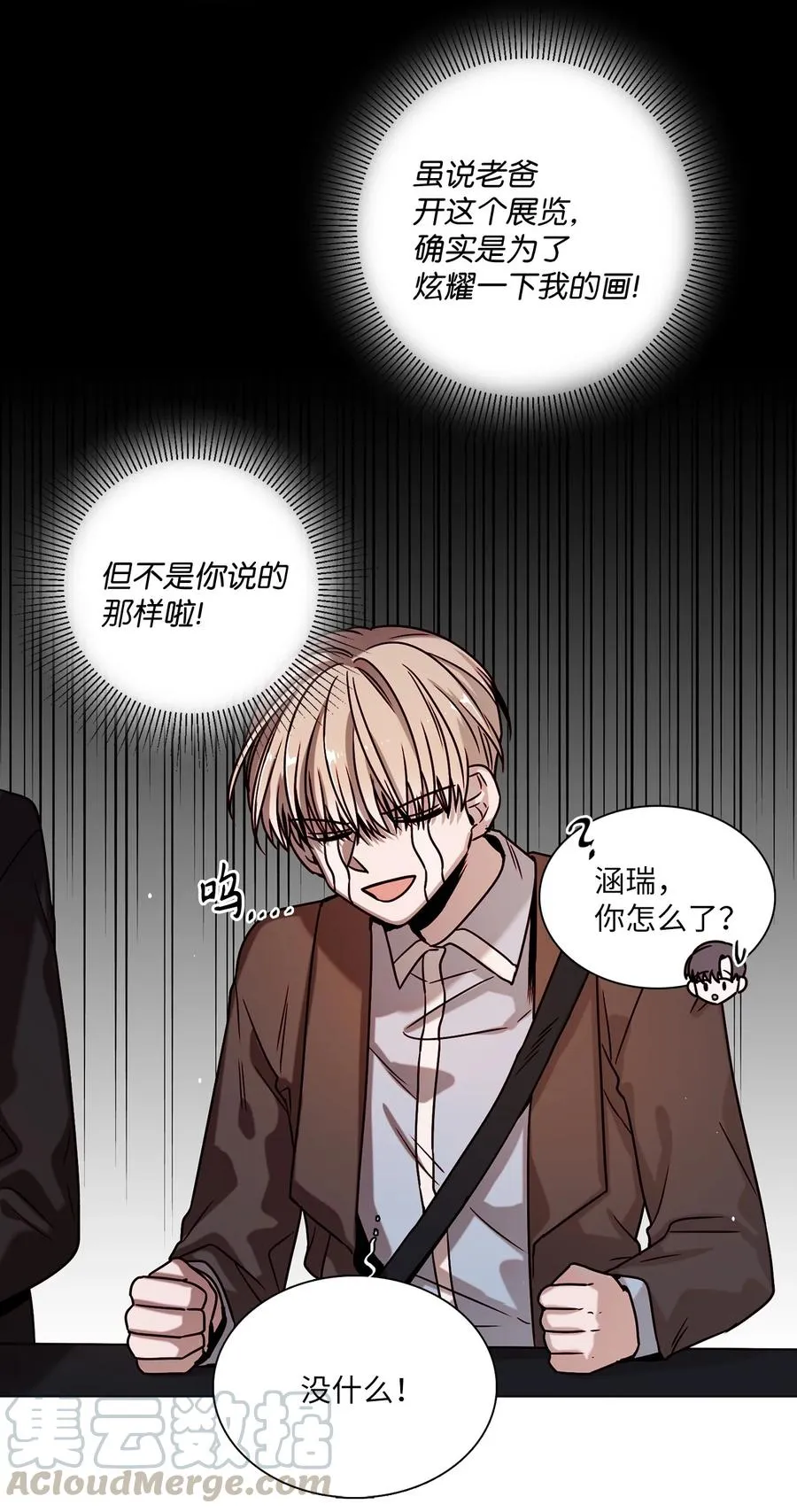 06 同赴展览 第43页