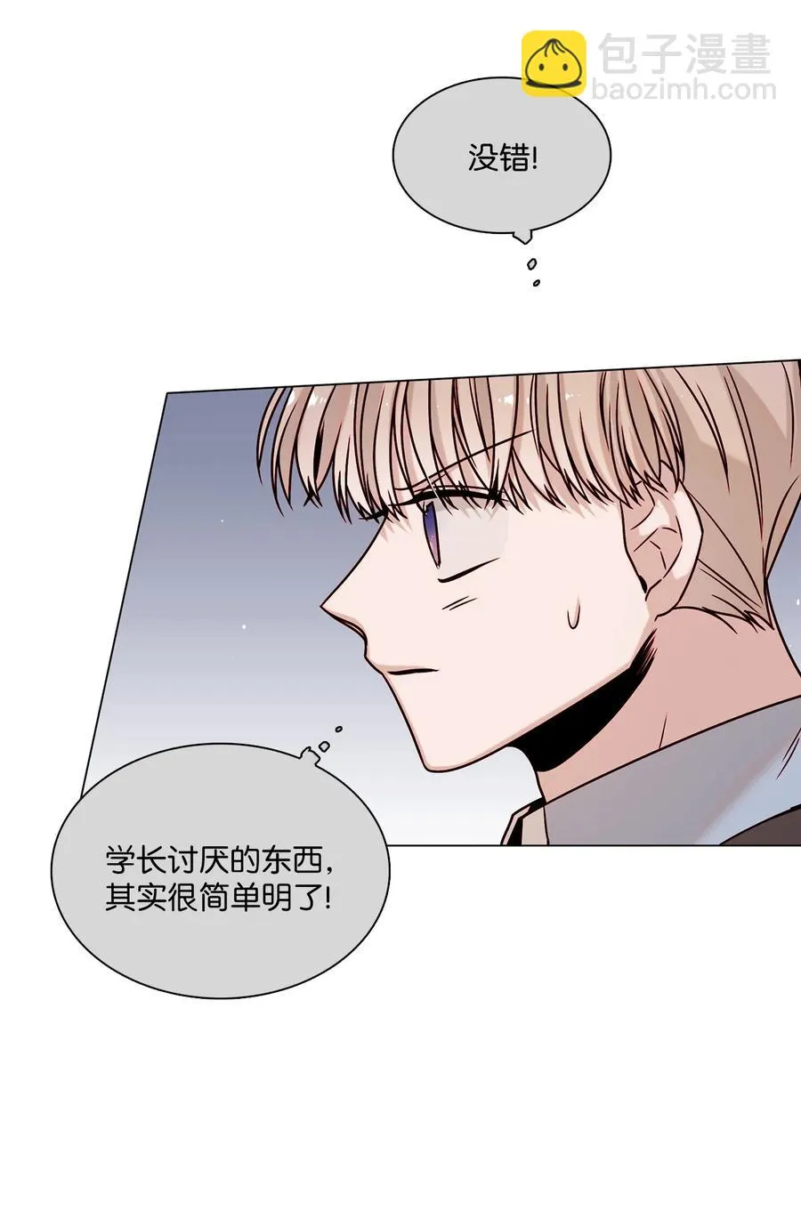 06 同赴展览 第47页