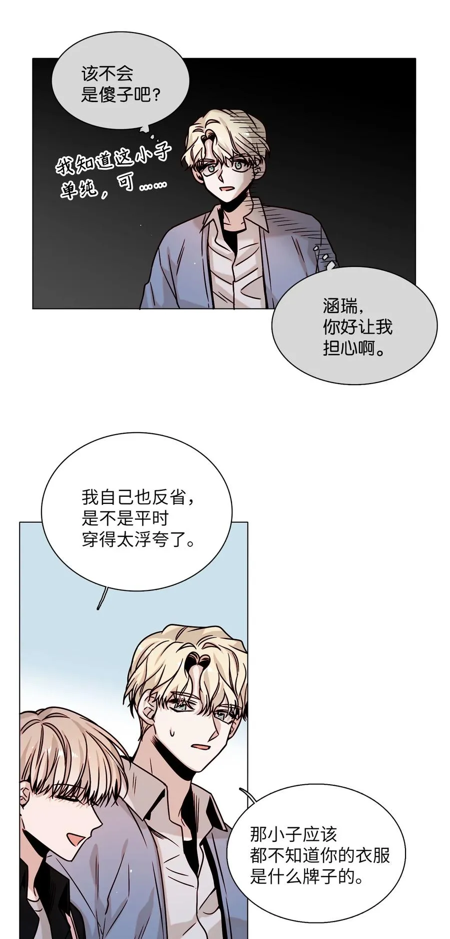 06 同赴展览 第54页