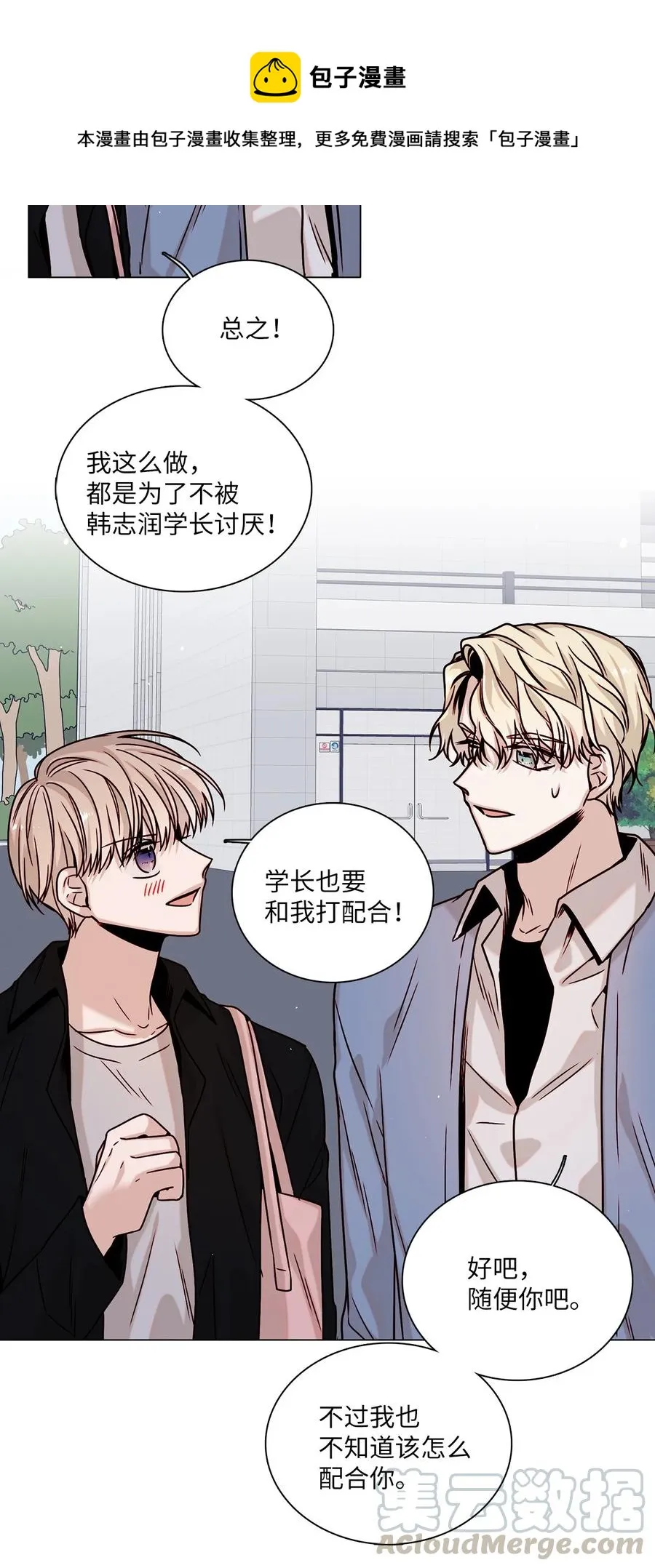 06 同赴展览 第55页
