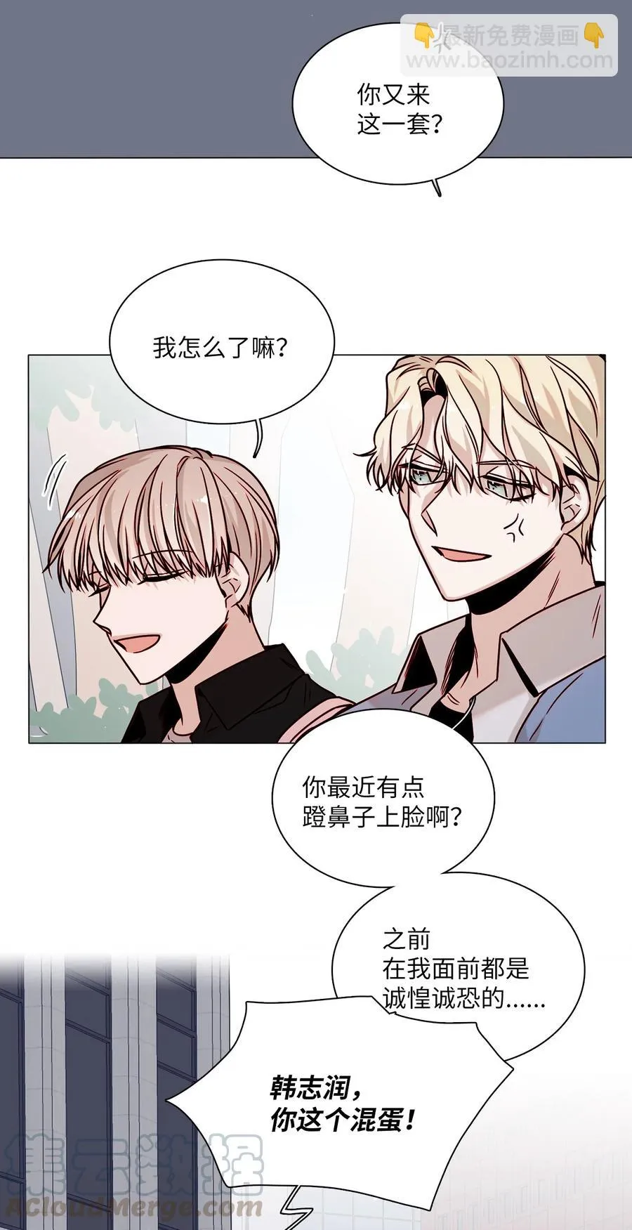 06 同赴展览 第58页