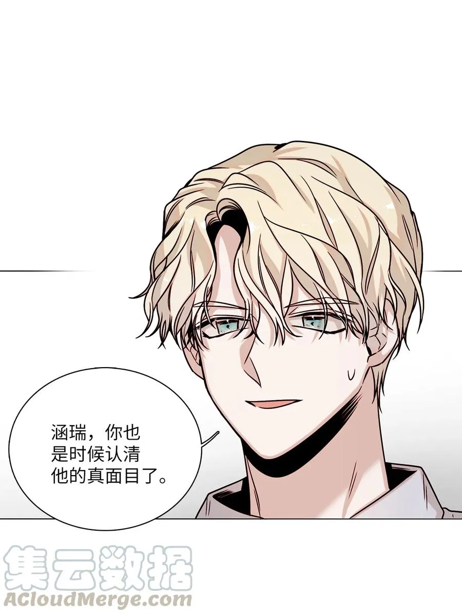 06 同赴展览 第64页