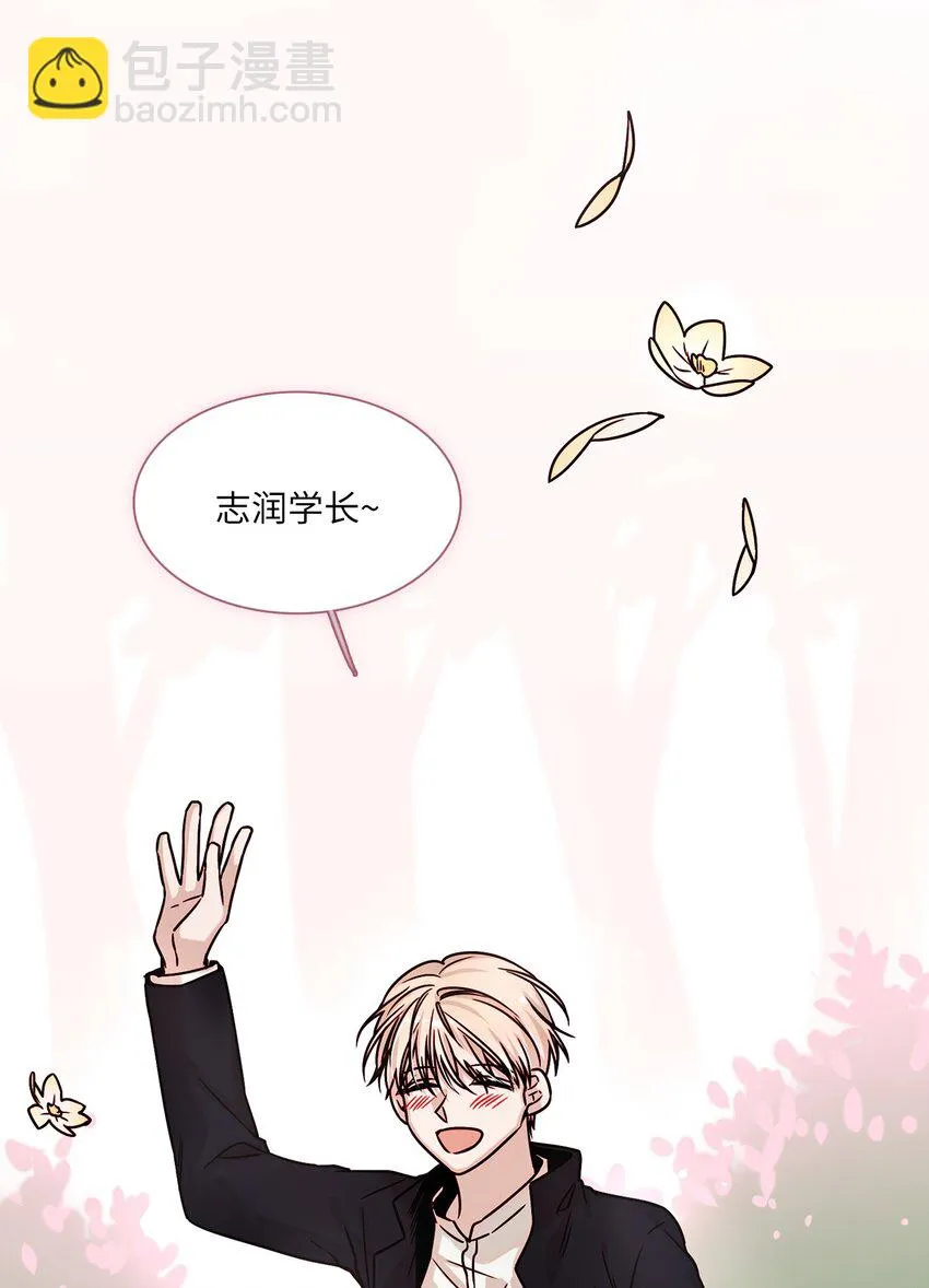 05 意外心动 第2页