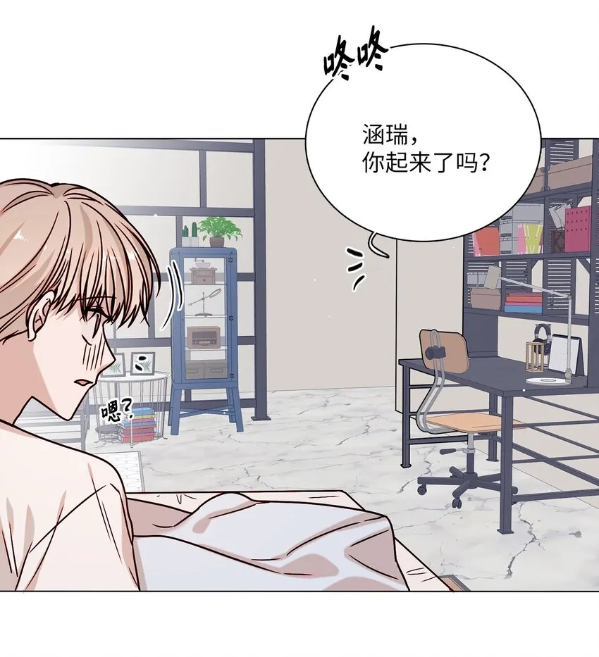 05 意外心动 第19页