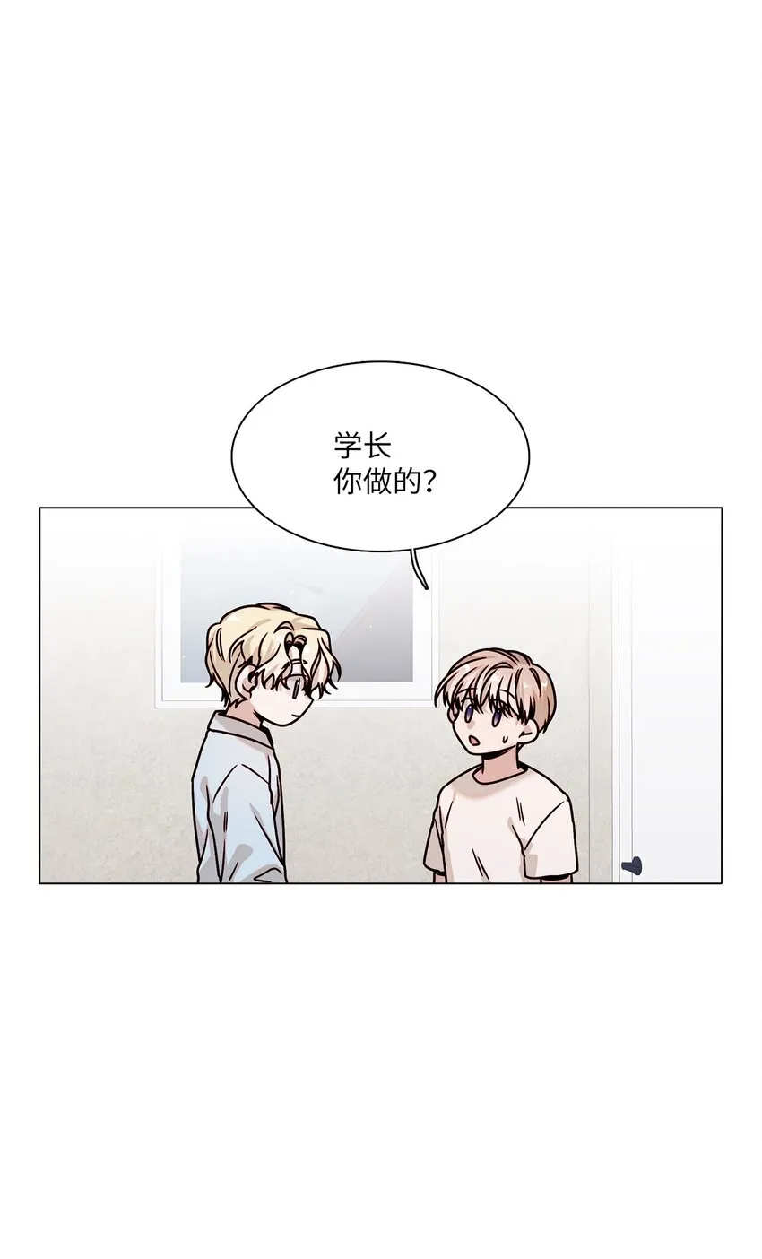 05 意外心动 第25页