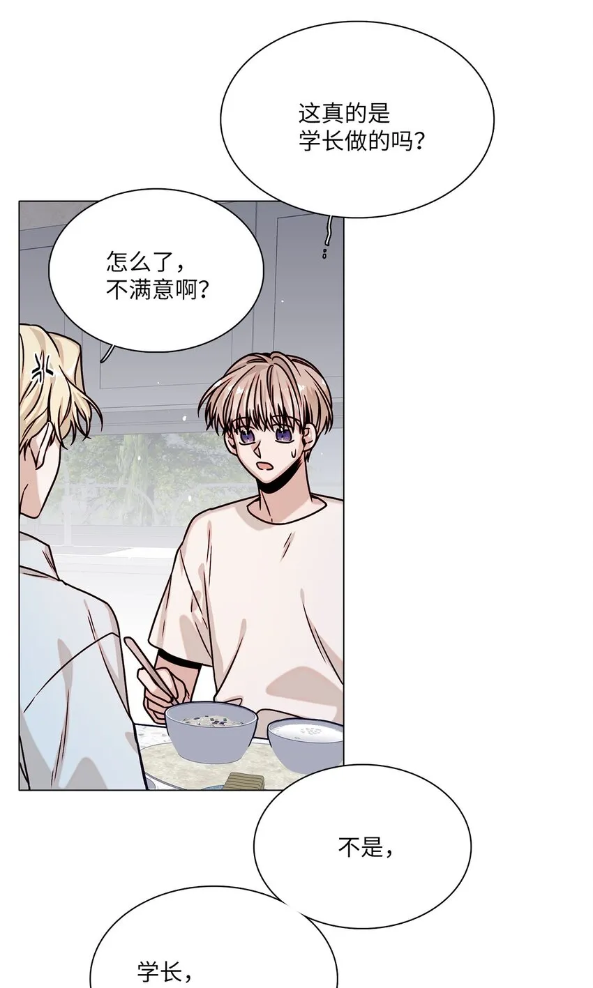 05 意外心动 第30页