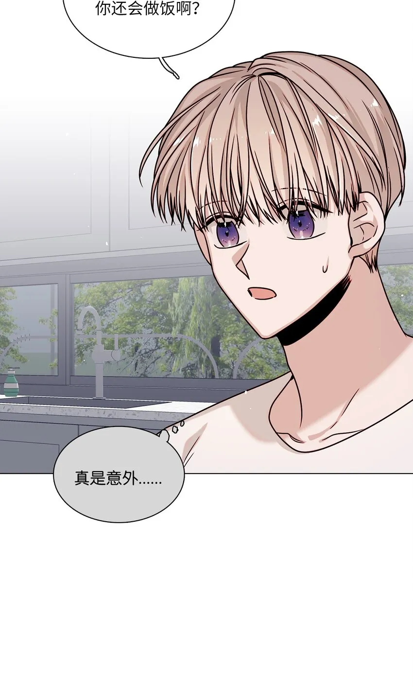 05 意外心动 第31页