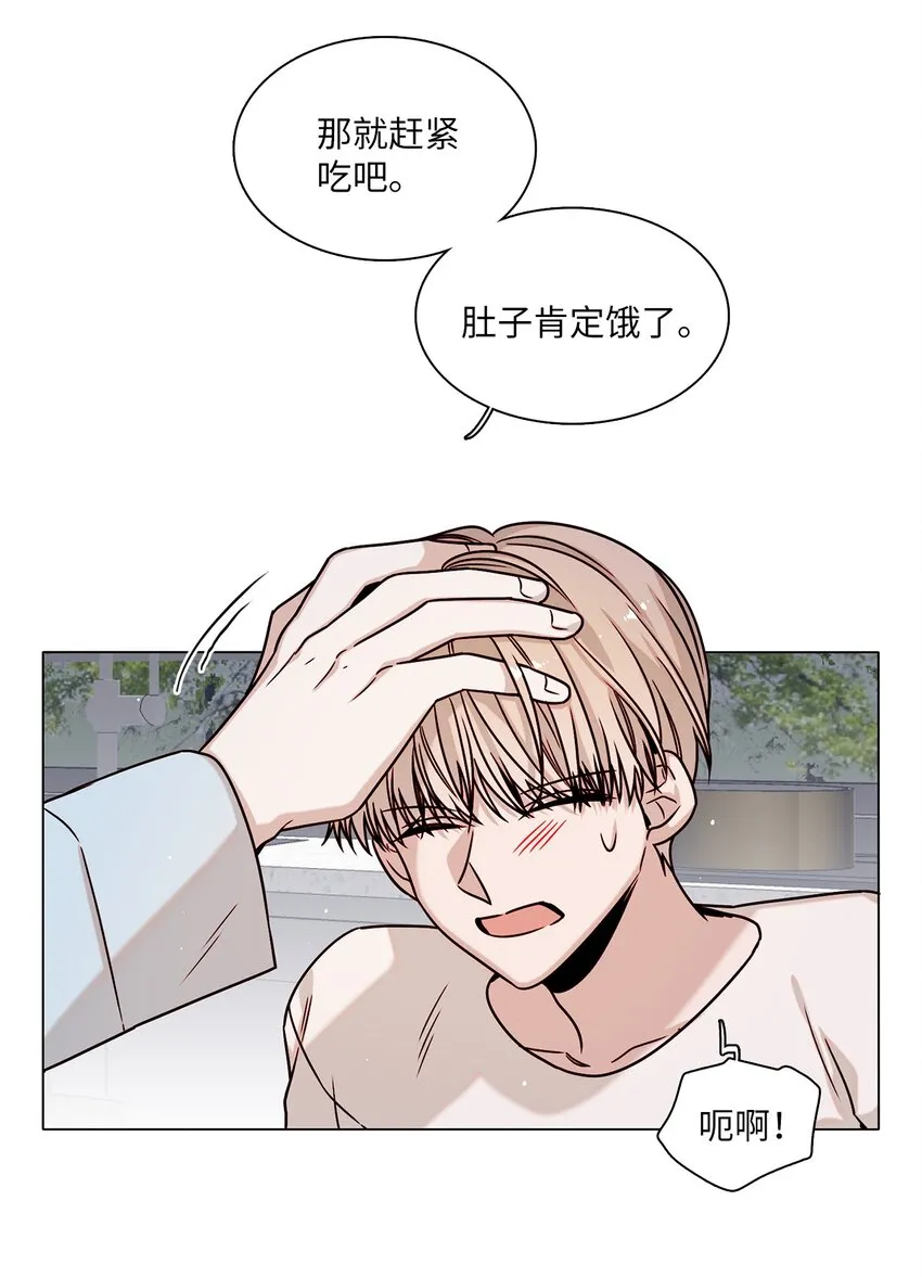 05 意外心动 第36页
