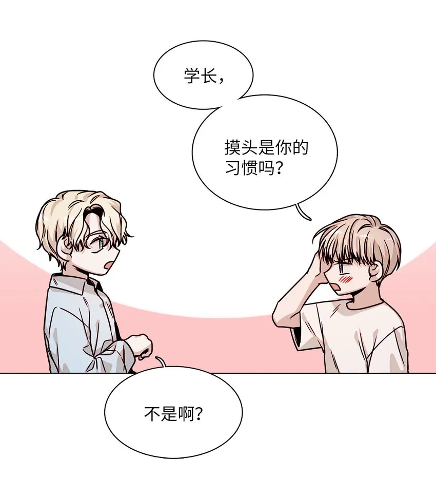 05 意外心动 第37页