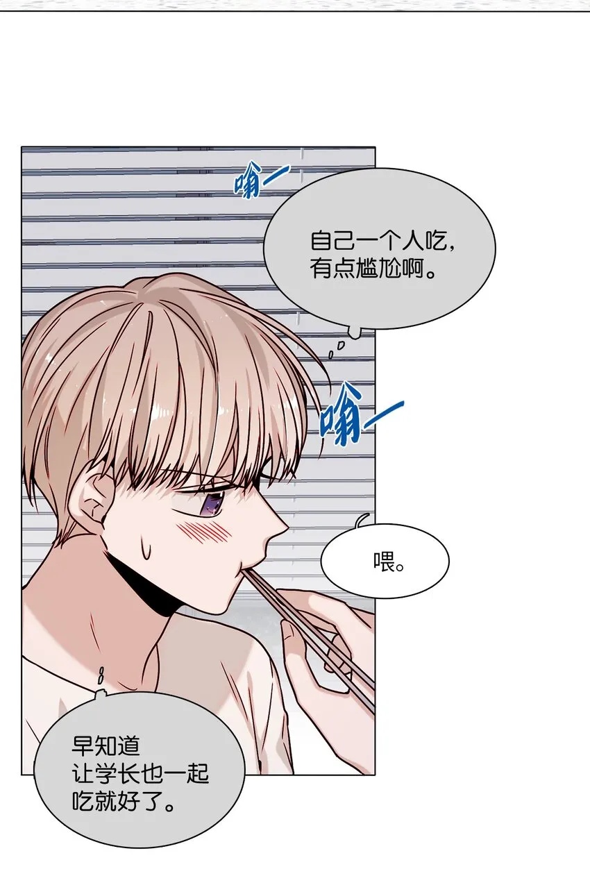 05 意外心动 第46页