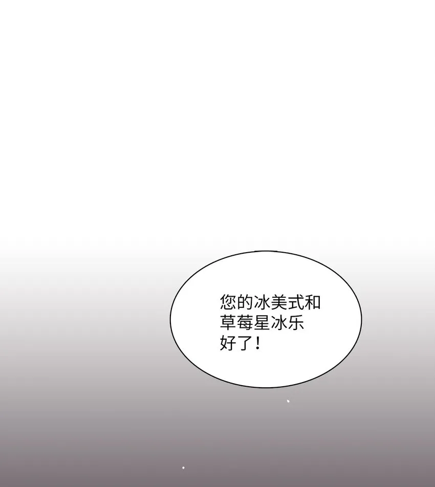 04 偶遇情敌 第7页